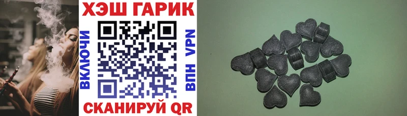 Какие есть наркотики Братск АМФ КОКАИН Меф Марихуана