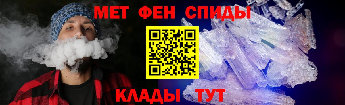 Братск  Амфетамин  ссылка на мегу ссылки  Амфетамин VHQ  Вход с VPN 