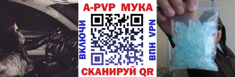 купить   darknet Telegram  Alfa_PVP кристаллы  Братск 