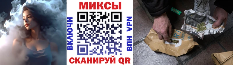 БУТИРАТ 1.4BDO  кракен ONION  Братск 