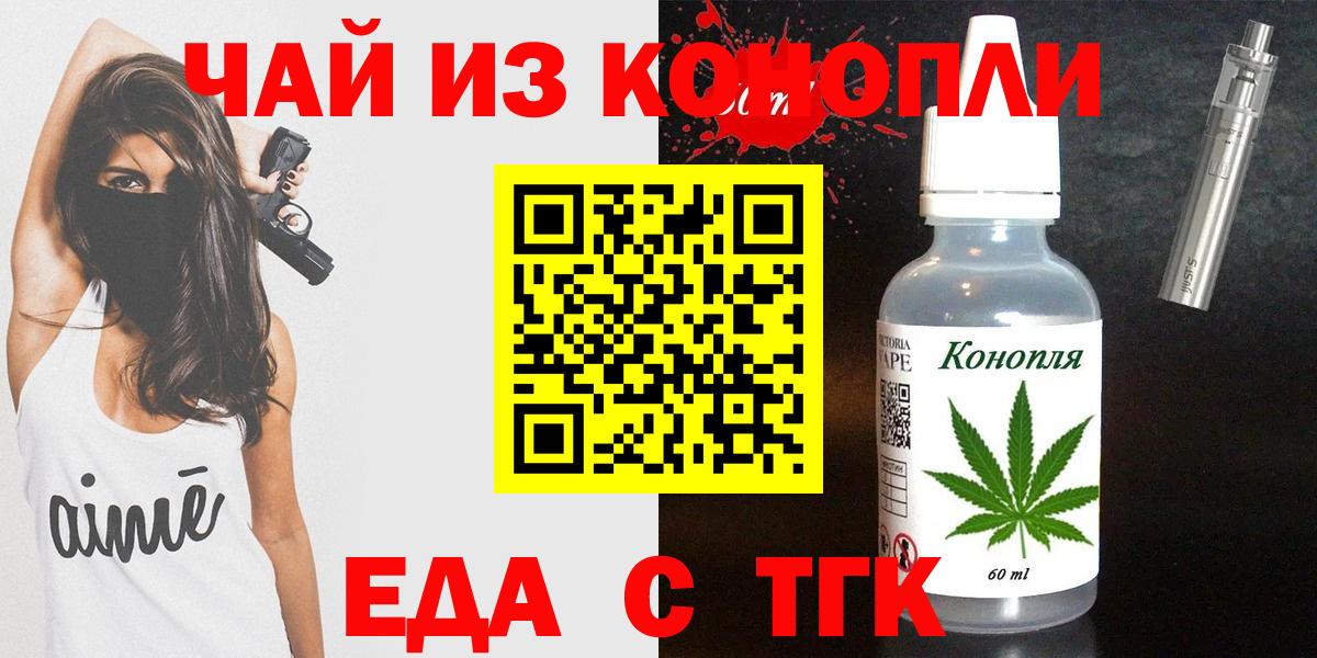 Марихуана  COCAIN  A PVP СК   Меф МЯУ МЯУ   Гашиш  МЕФ  Братск  Вход с VPN 