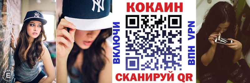 COCAIN 97%  Братск 