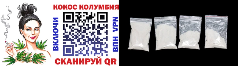 Кокаин 98% Братск