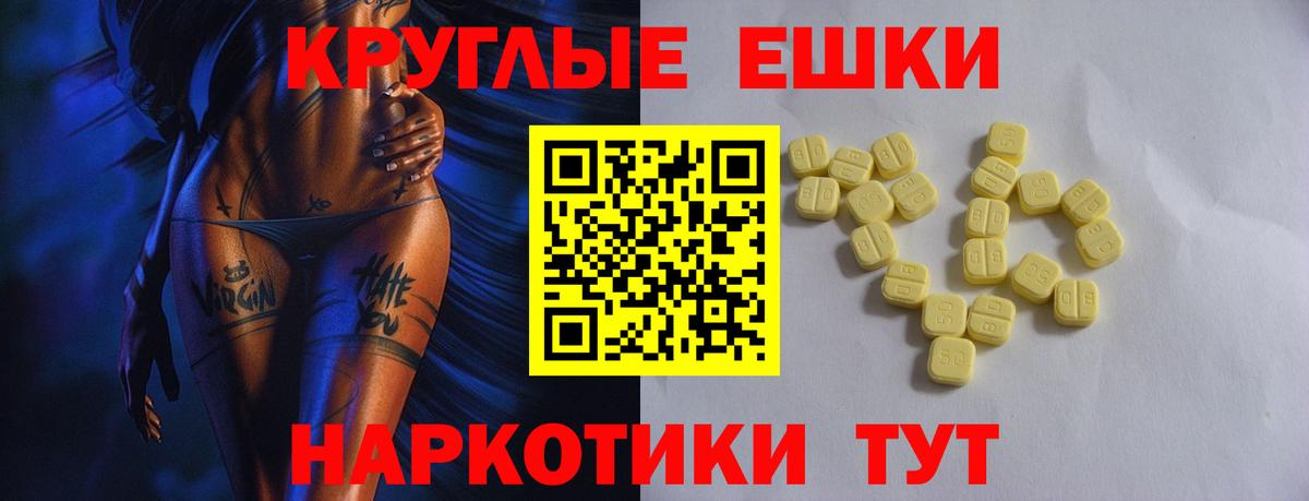 Экстази  Экстази TESLA  Братск  Вход с VPN  Экстази диски 