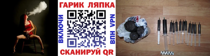 купить наркотики цена  Братск  ГАШИШ хэш 