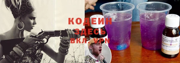 кокаин Гусь-Хрустальный