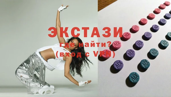 амфетамин Гусев