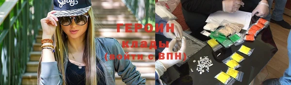 2c-b Дмитров
