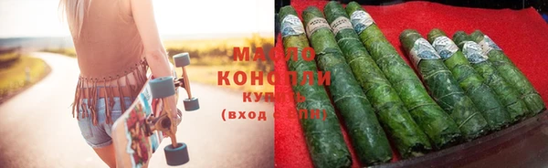 сатива Дмитровск