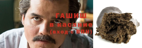2c-b Дмитров