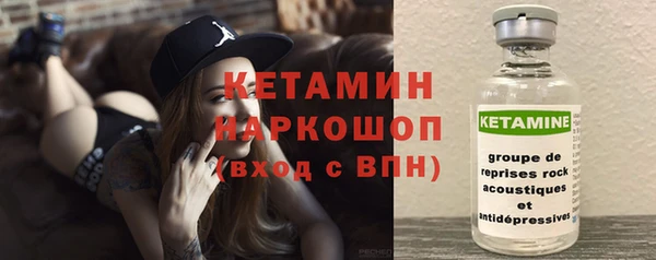 2c-b Дмитров