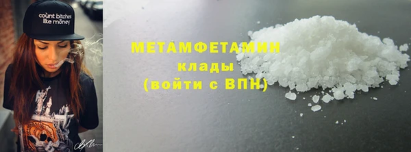 PSILOCYBIN Гусиноозёрск