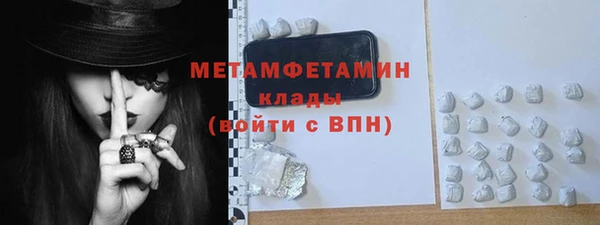 2c-b Дмитров