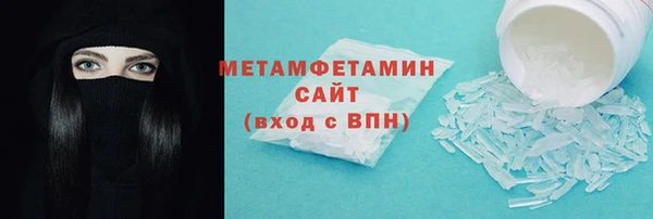 сатива Дмитровск