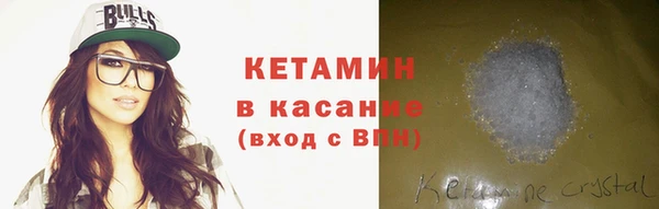 2c-b Дмитров