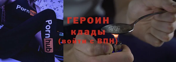 2c-b Дмитров