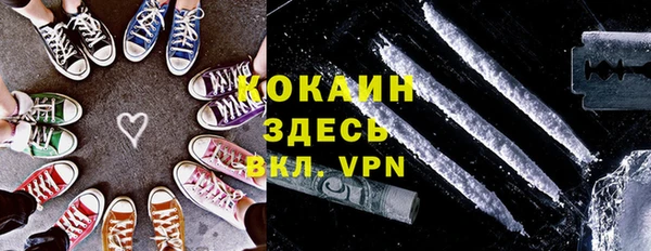2c-b Дмитров