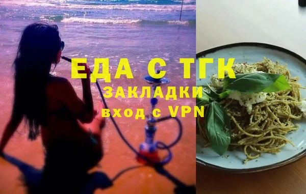 сатива Дмитровск