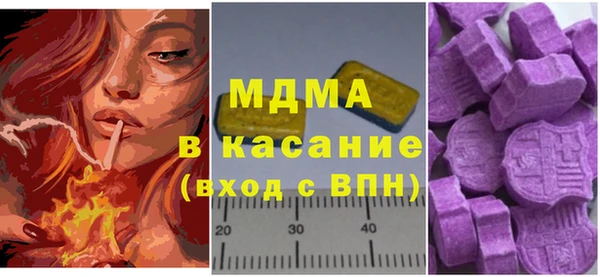 2c-b Дмитров