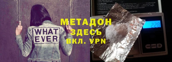 сатива Дмитровск