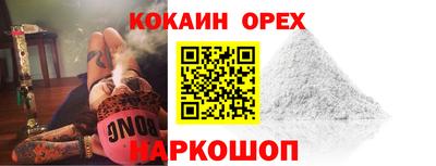ПСИЛОЦИБИНОВЫЕ ГРИБЫ Берёзовский