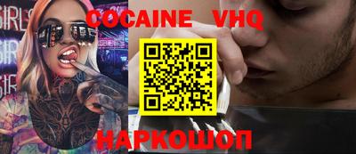 Альфа ПВП Беслан