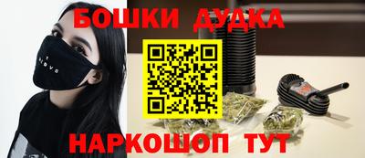 ПСИЛОЦИБИНОВЫЕ ГРИБЫ Берёзовский