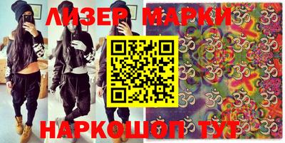 ПСИЛОЦИБИНОВЫЕ ГРИБЫ Берёзовский