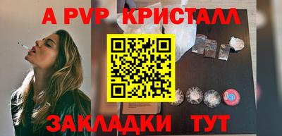 Альфа ПВП Беслан