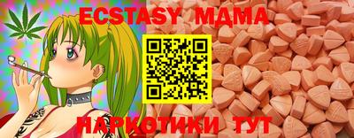 ПСИЛОЦИБИНОВЫЕ ГРИБЫ Берёзовский