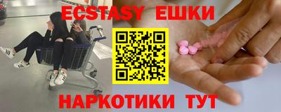 MESCALINE Бузулук
