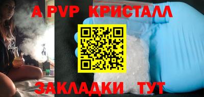 2c-b Бийск