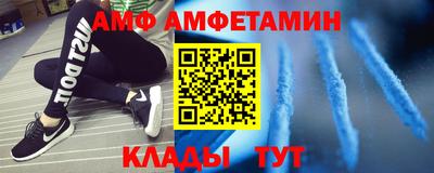Альфа ПВП Беслан