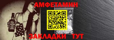 Альфа ПВП Беслан