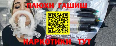 ПСИЛОЦИБИНОВЫЕ ГРИБЫ Берёзовский