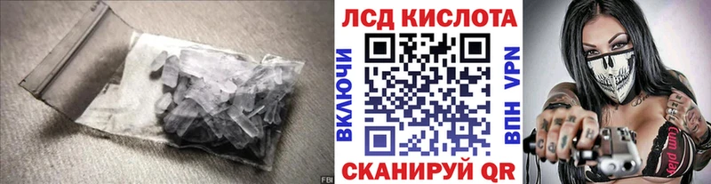 LSD-25 экстази ecstasy  как найти   Братск 