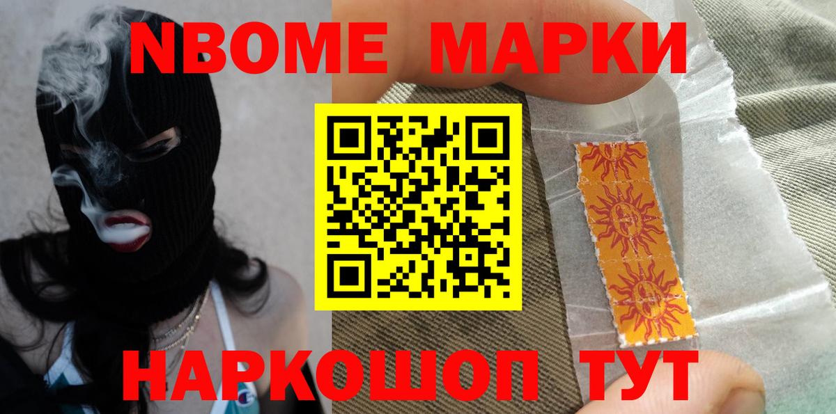 LSD-25 экстази кислота  ЛСД экстази кислота  ЛСД экстази  Братск  Вход с VPN 