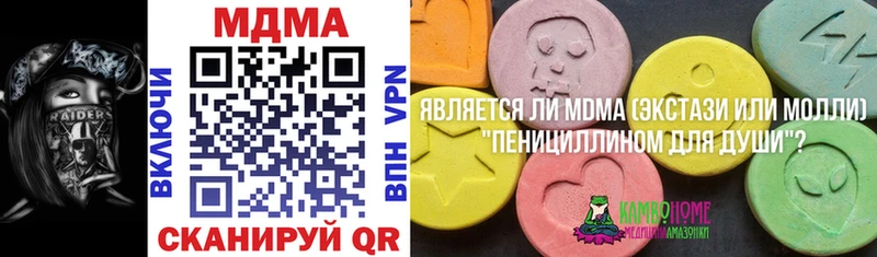 купить закладку  Братск  MDMA молли 