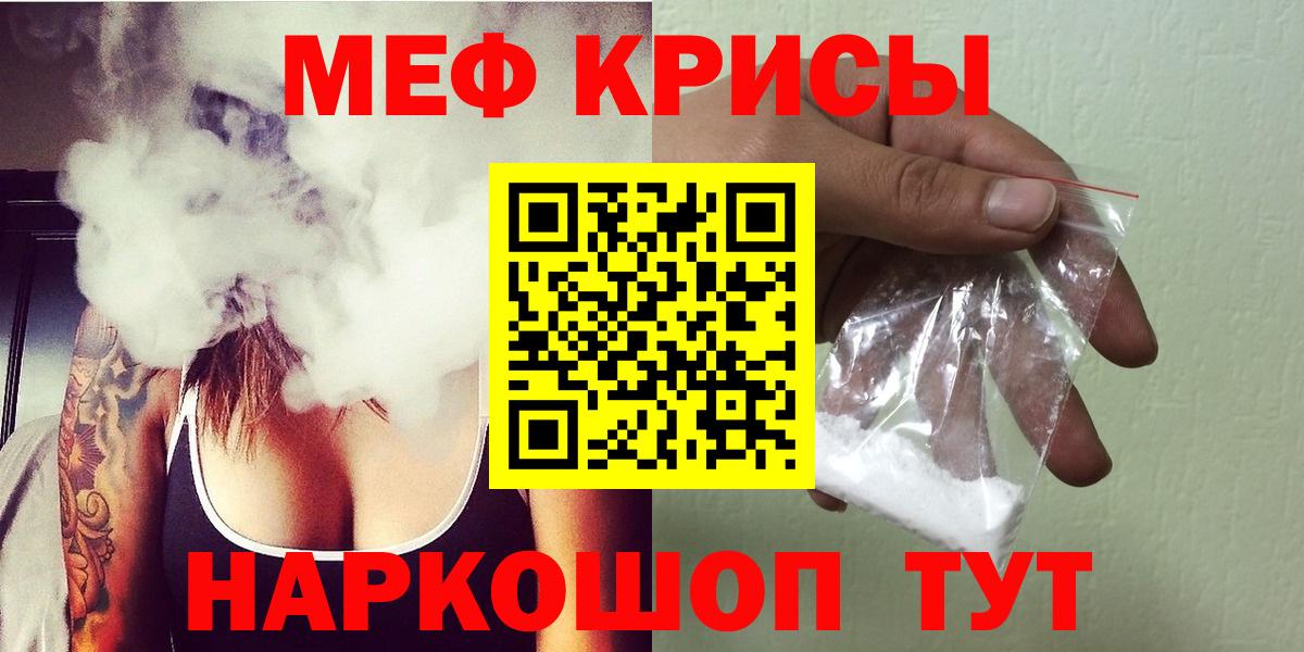 МЕФ  Братск