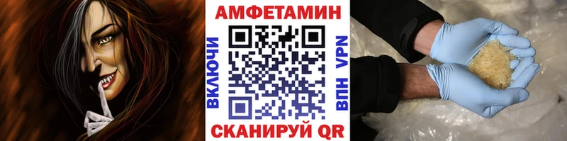сайты даркнета Telegram  закладки  Братск  Первитин винт 
