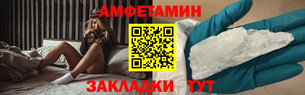 Братск  Метамфетамин Декстрометамфетамин 99.9%  Вход с VPN 