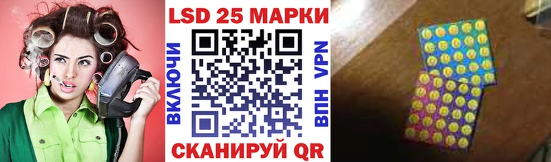 Наркотические марки 1500мкг где найти наркотики Братск