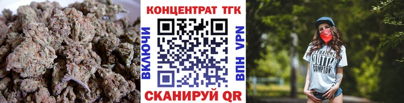 Дистиллят ТГК вейп с тгк  наркошоп  Братск 