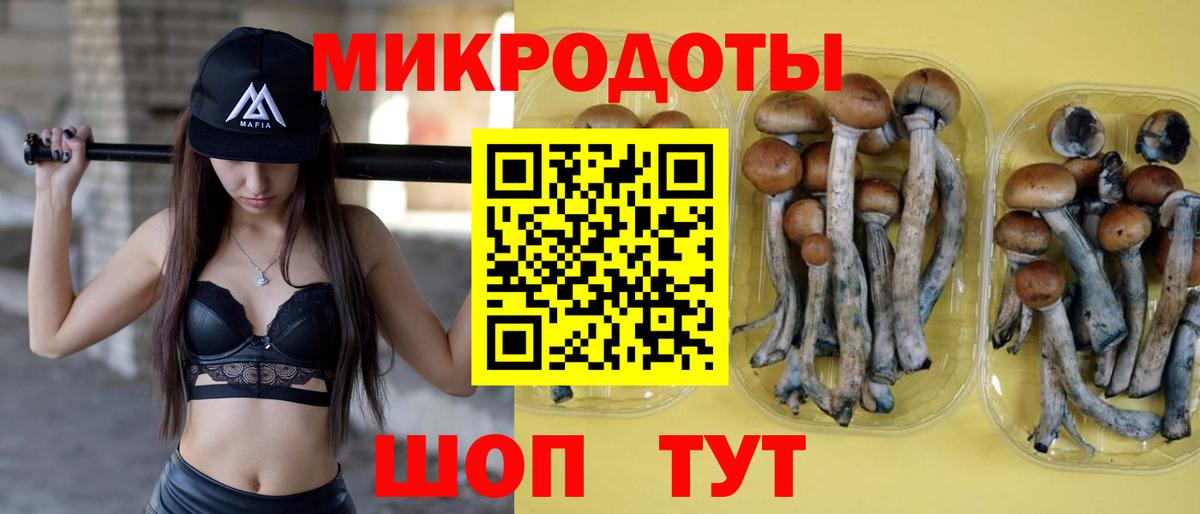 Вейп ТГК Братск
