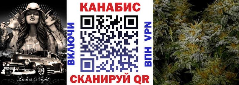 Марихуана OG Kush Братск